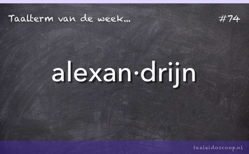Taalterm: Alexandrijn